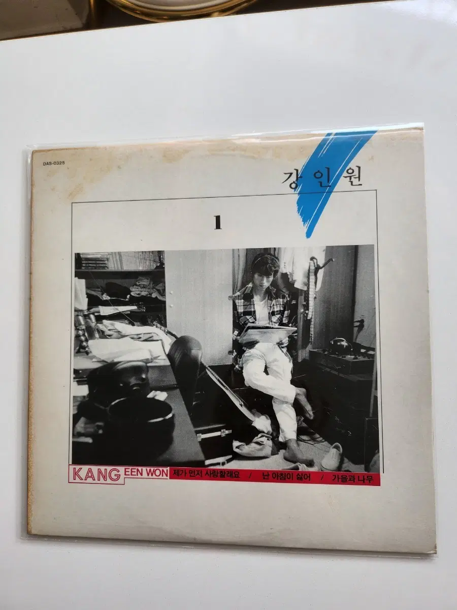 강인원 1집 LP / MINT