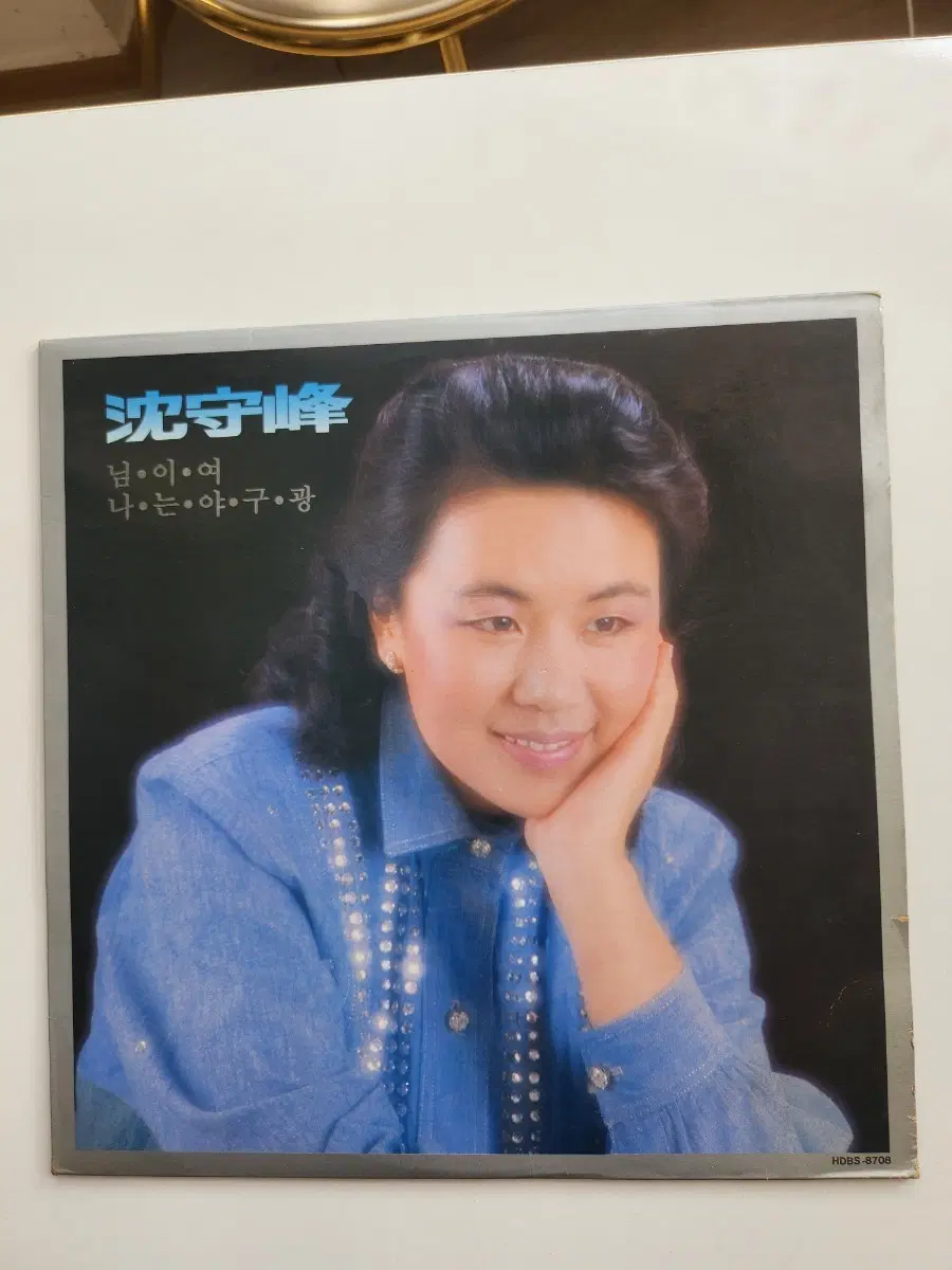 심수봉 LP / NM+