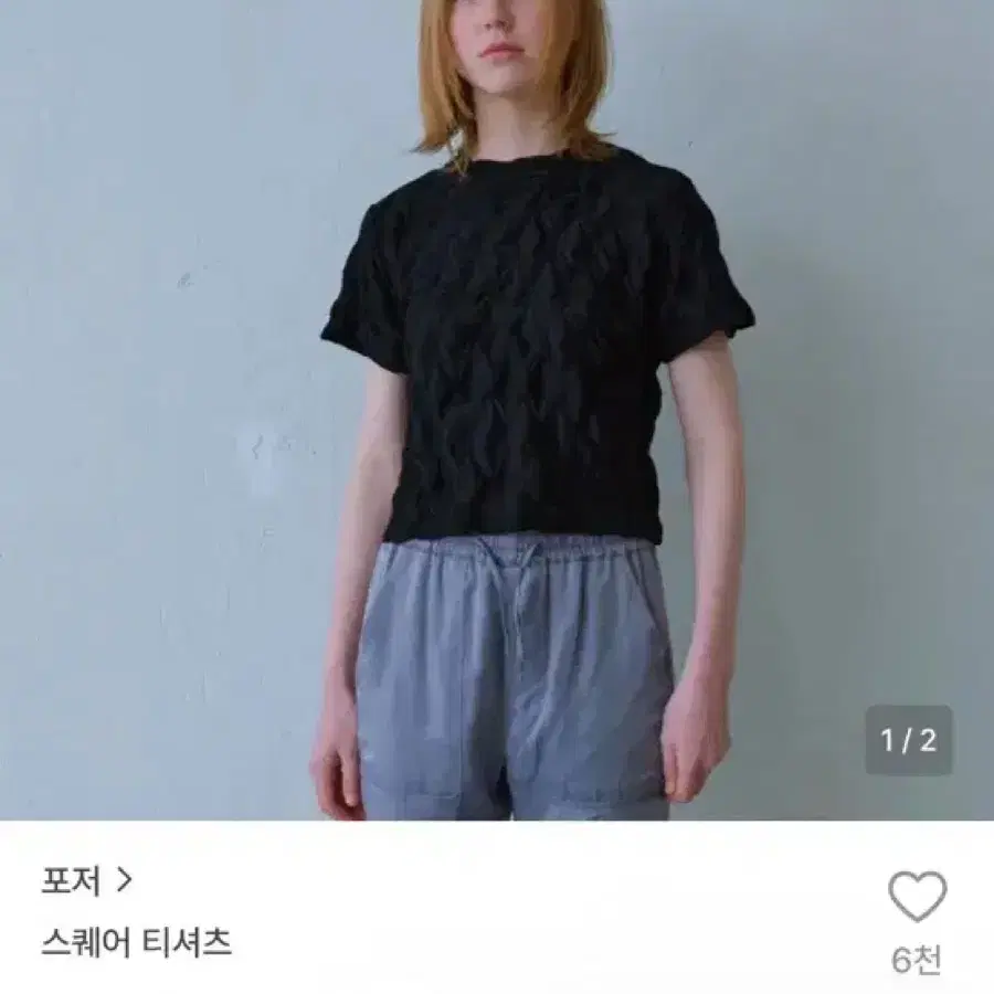 포저 스퀘어 티셔츠