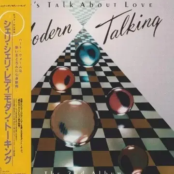 MODERN TALKING 모던 토킹 세컨드 앨범 종이 재킷