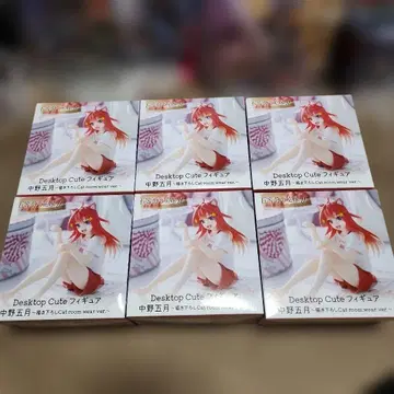 5등분의 신부 나카노 이츠키 Desktop Cute 피규어 6개 세트