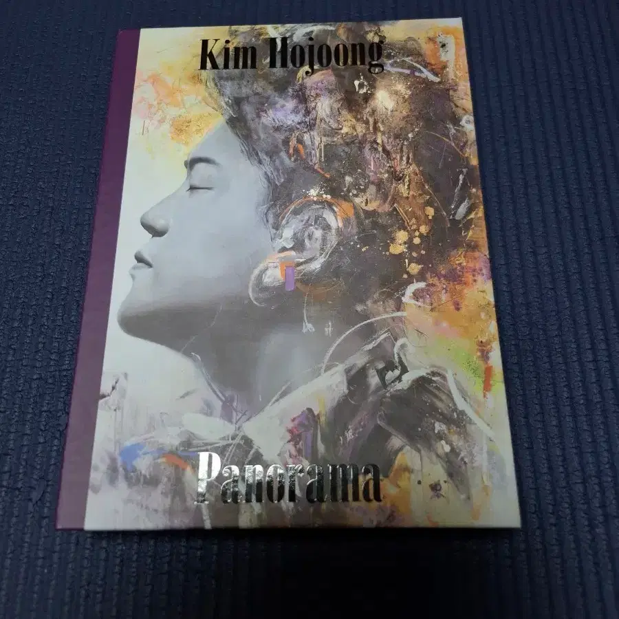 김호중 파노라마 cd앨범