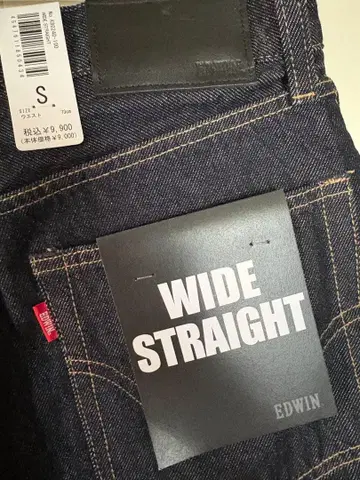 EDWIN 에드윈 와이드 스트레이트 데님 팬츠 배기진