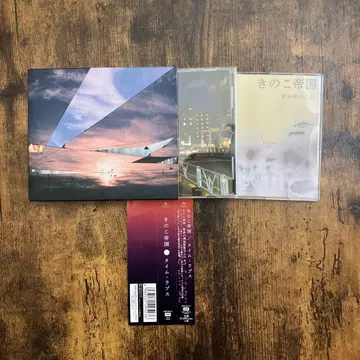 [최초 한정] 키노코 테이코쿠 타임 라프스 요가 아케타라 CD 세트