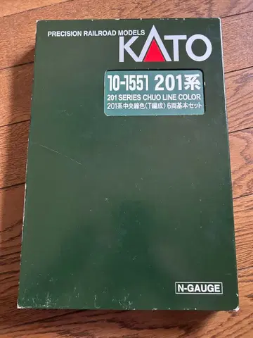 KATO 201계 주오선 T편성 10량 세트