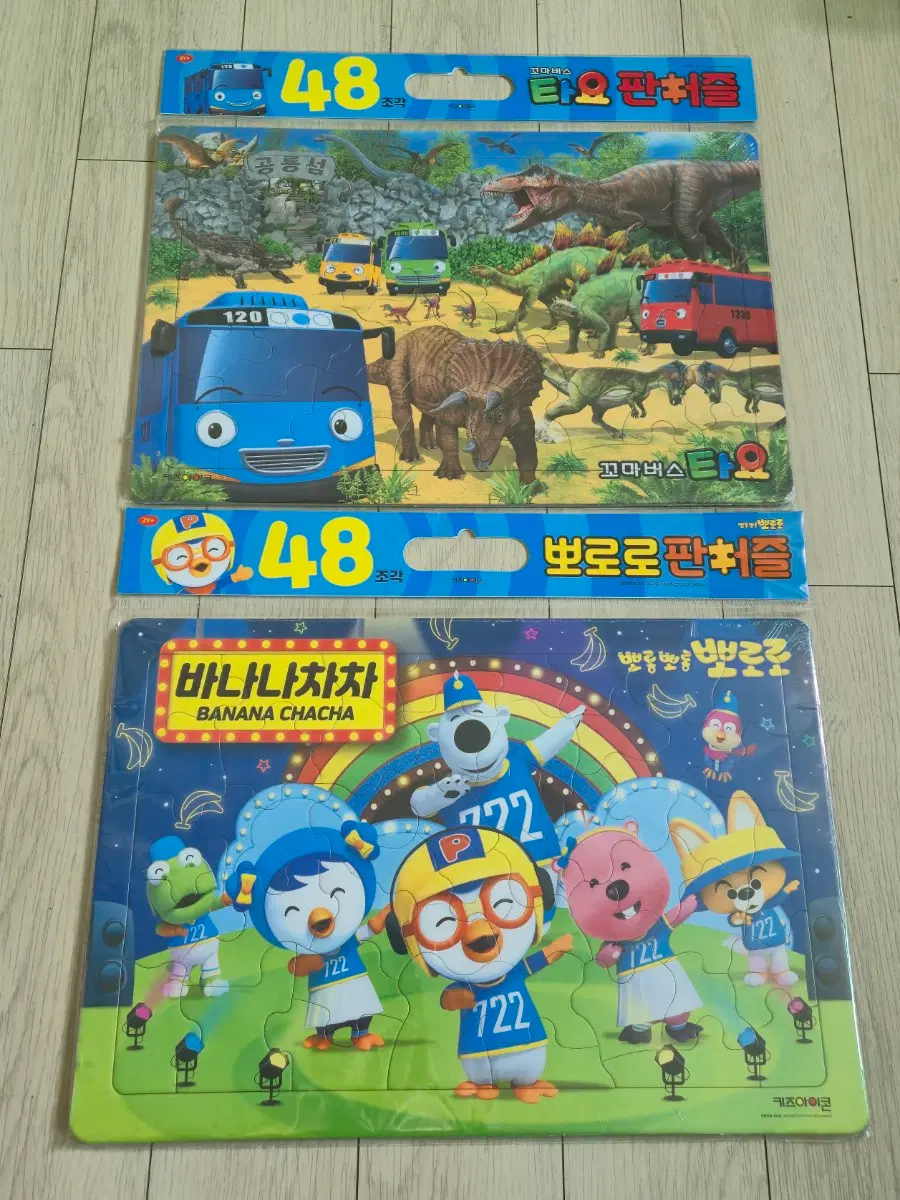 미개봉 새제품 뽀로로, 타요 퍼즐 일괄