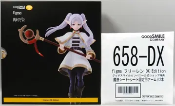 굿스마일컴퍼니 figma 프리렌 DX Edition 특전부 658DX