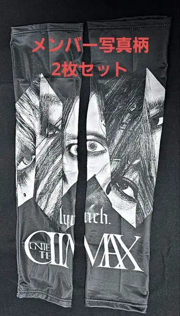 lynch. CLIMAX 암커버 멤버 사진 패턴 2개 세트