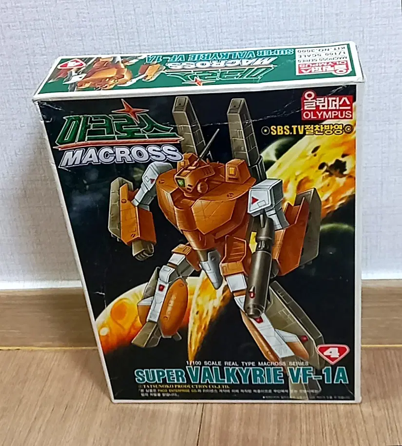 올림퍼스 마크로스 슈퍼 발키리 VF-1A 미조립 프라모델 OLYMPUS