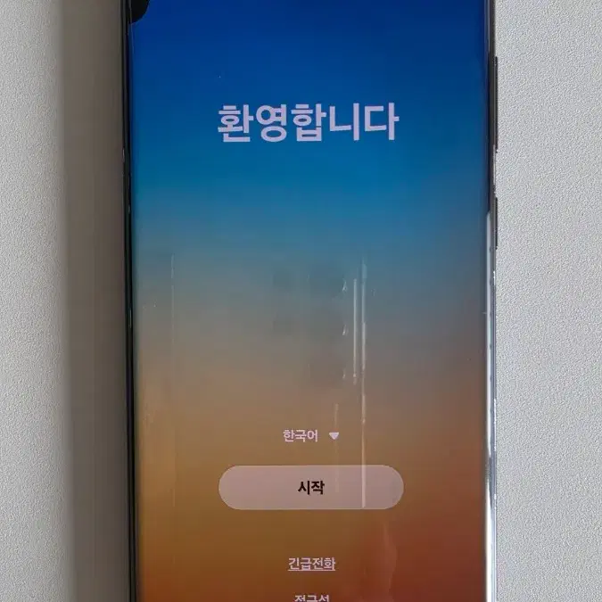 S22 울트라 256기가 블랙 자급제 택포
