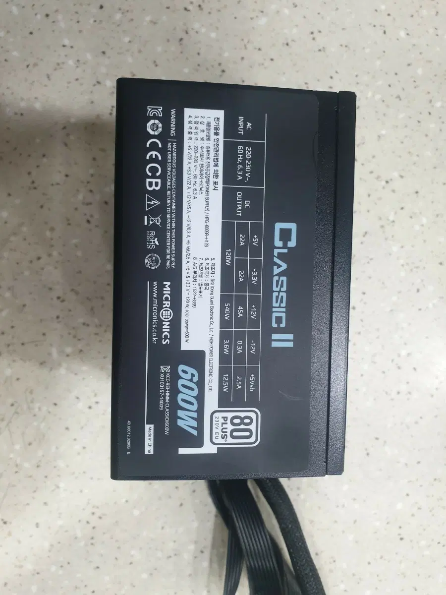 마이크로닉스 클래식 II 600W 80PLUS 파워 서플라이
