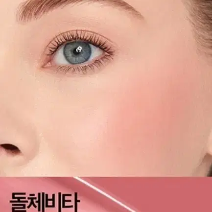 나스 애프터글로우 리퀴드 블러쉬 돌체비타 새상품 블러셔 새상품