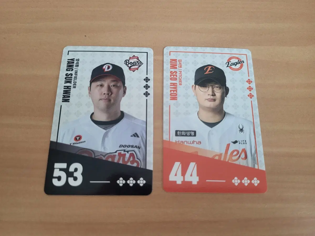 야구 카드 2매 (한화, 두산)