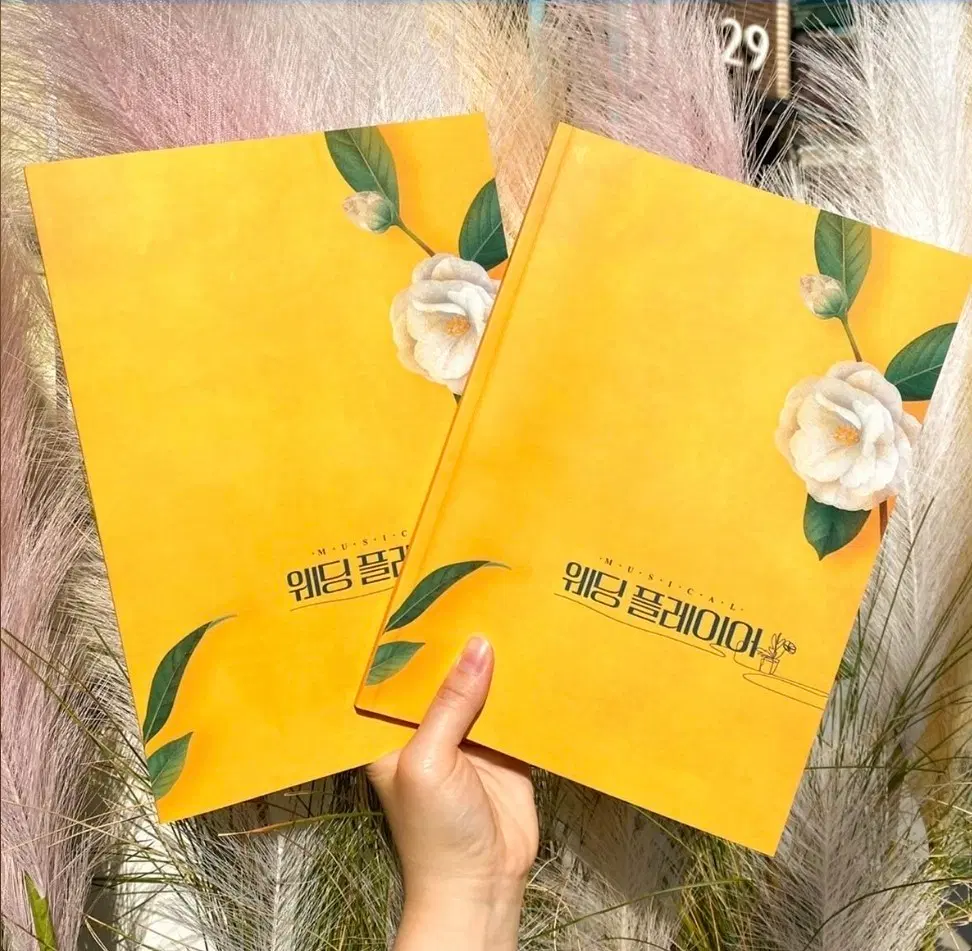 웨딩플레이어 플북 구합니다