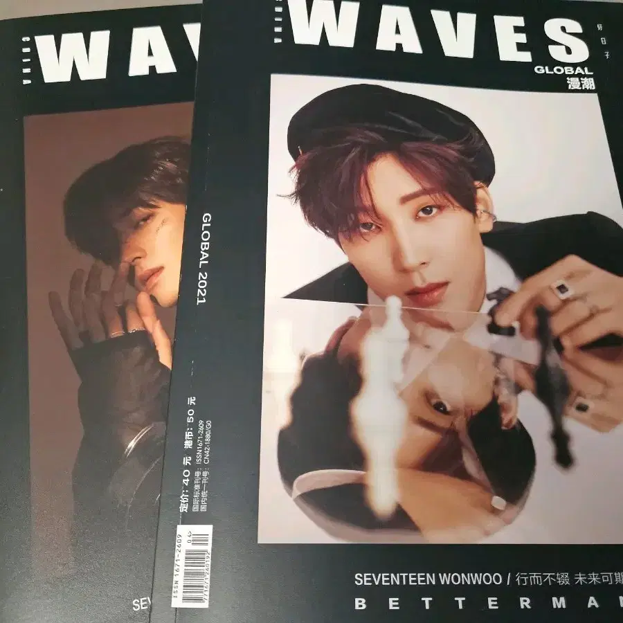 세븐틴 원우 포토북 WAVES 2021 (일괄)