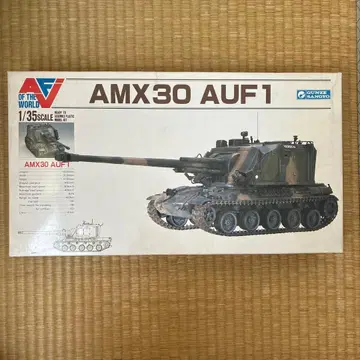 Gunze Sangyo 1/35 AMX30 AUF1 프라모델