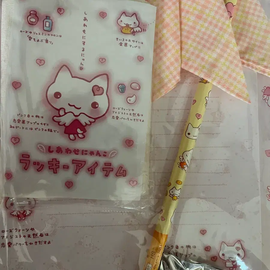 [산엑스 고전] 행운냥 손수건 레터세트