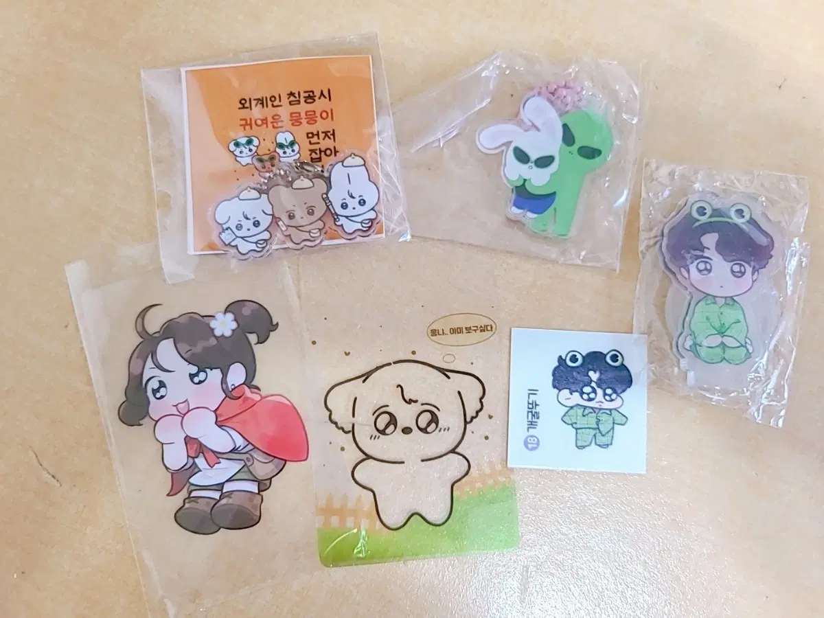 방탄 정국 굿즈 일괄 왹져 버니꾹 키링 궁물 아크릴스탠드 꾹뚜기 띠부씰