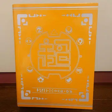 요괴 대사전 (메달 결품)