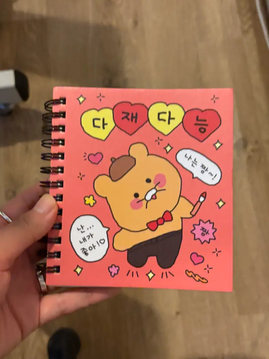 카카오프렘즈 춘식이미니노트, 춘식이수첩