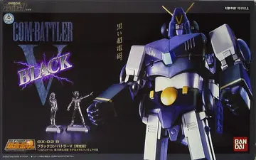 반다이 초합금혼 블랙 컴배틀러 V GX-03B