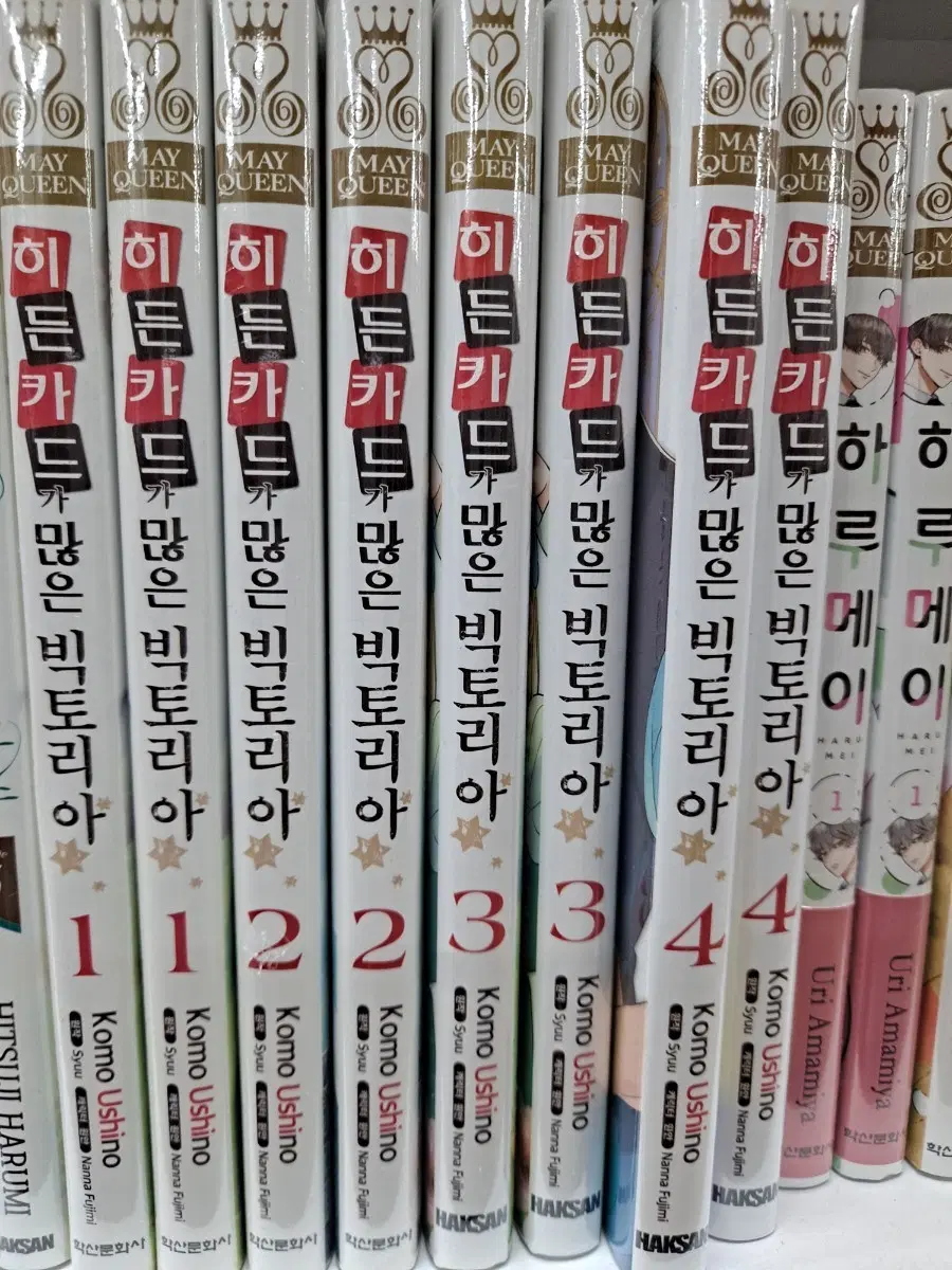 히든카드 많은 빅토리아 1~4권 세트 미개봉 만화짱많아 안전프로상점