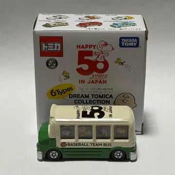 토미카 스누피 일본 상륙 50주년 기념 야구팀 버스