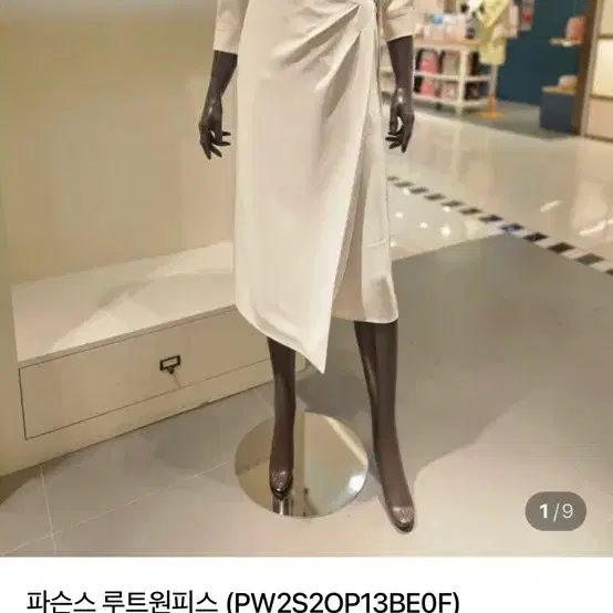 파슨스 랩원피스 PW2S2OP13BE0F