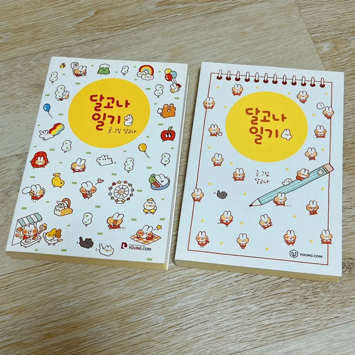 달고나일기 2,4권 웹툰 단행본