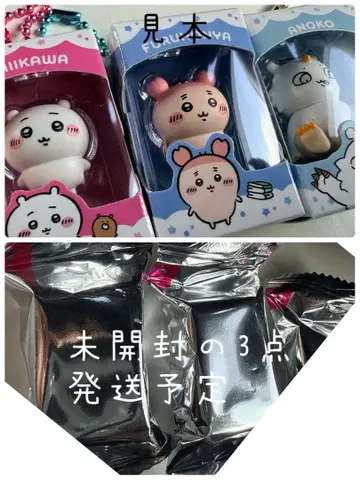 치이카와 초코박스 박스피규어 치이카와 헌책방 그 아이 1