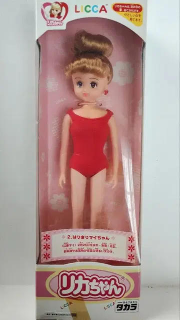 복각판 하리키리 마이짱 리카짱 탄생 30주년 기념 리카짱 프렌드 인형