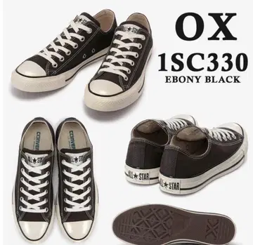 ALL STAR US COLORS OX EBONY BLACK 23cm