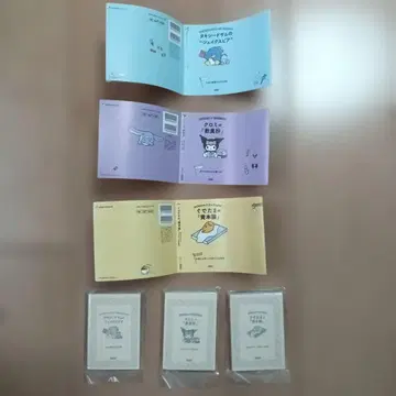 콩 가샤본 산리오 캐릭터즈 x 아사히문고 쿠로미 쿠데타마 턱시도샘