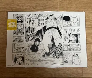 ONEPIECE ALL PAGES 마린포드 정상 전쟁 편 루피 흰 수염