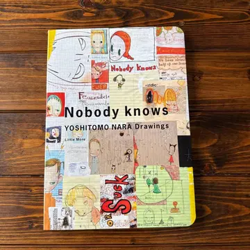 Nobody knows 나라 요시토모 [초판]