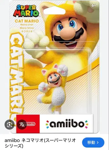 새상품 amiibo 고양이 마리오 슈퍼 마리오 시리즈
