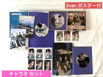 ASTRO DRIVE TO THE STARRY ROAD 차은우 세트