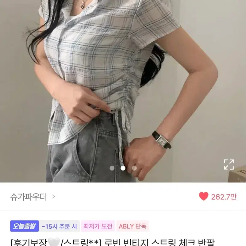 에이블리 슈가파우더 체크 반팔 셔츠