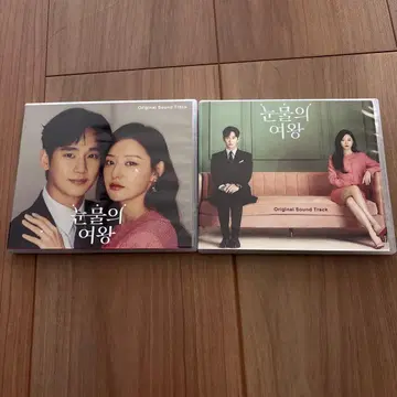 눈물의 여왕 ost CD 3장 세트