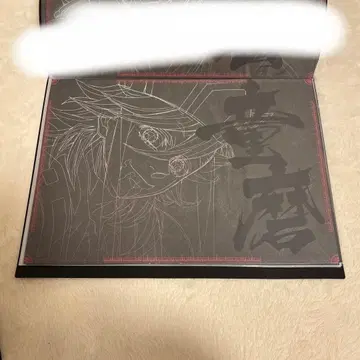 ufotable dining 무한성편 도우마