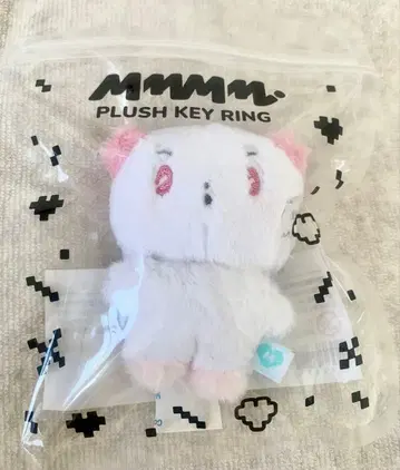 PLAVE MMMM PLUSH KEYRING miimu