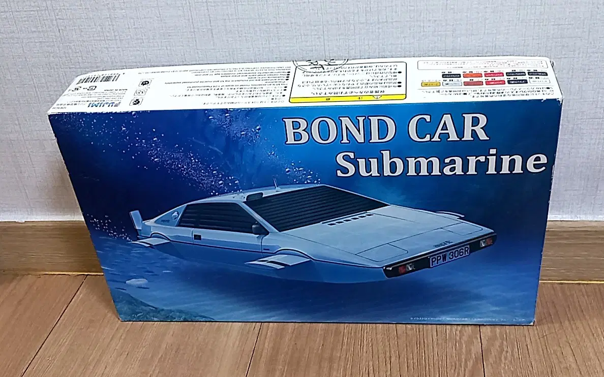 후지미 007 본드카 서브마린 미조립 프라모델 FUJIMI 1/24