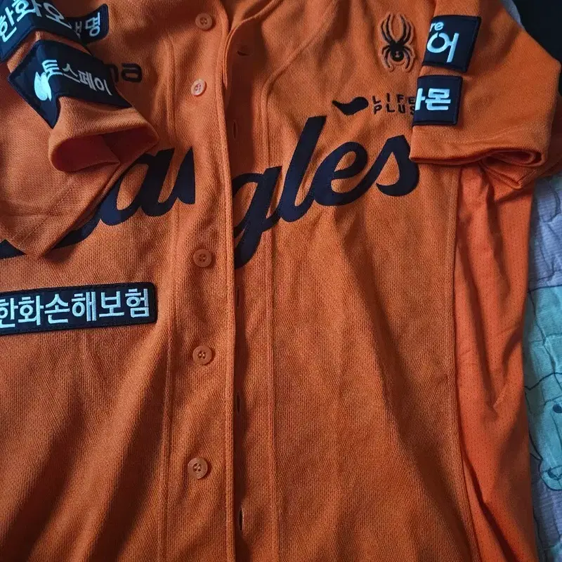 한화 이글스 야구 유니폼