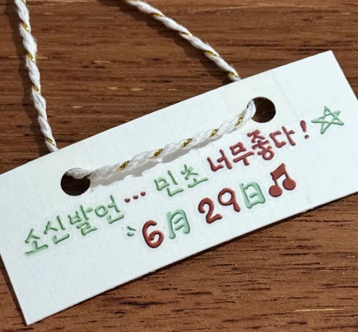 5종 (재고2) 베베네토끼굴 초코펜 / 민트펜 한글/기호/알파벳 키스컷