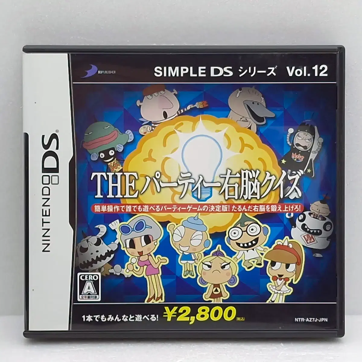 닌텐도 더 파티 우뇌퀴즈 심플DS vol.12 일본판(NDS2388)