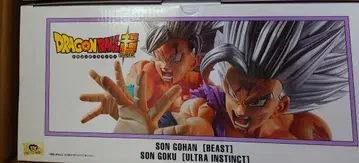 손오공 무의식의 극의 & 손오반 비스트 최강의 부자 에네르기파 피규어