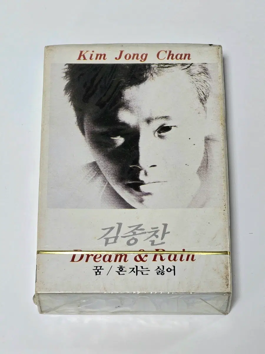 [미개봉/테이프] 김종찬 1집 - 꿈 / 혼자는 싫어 카세트테이프