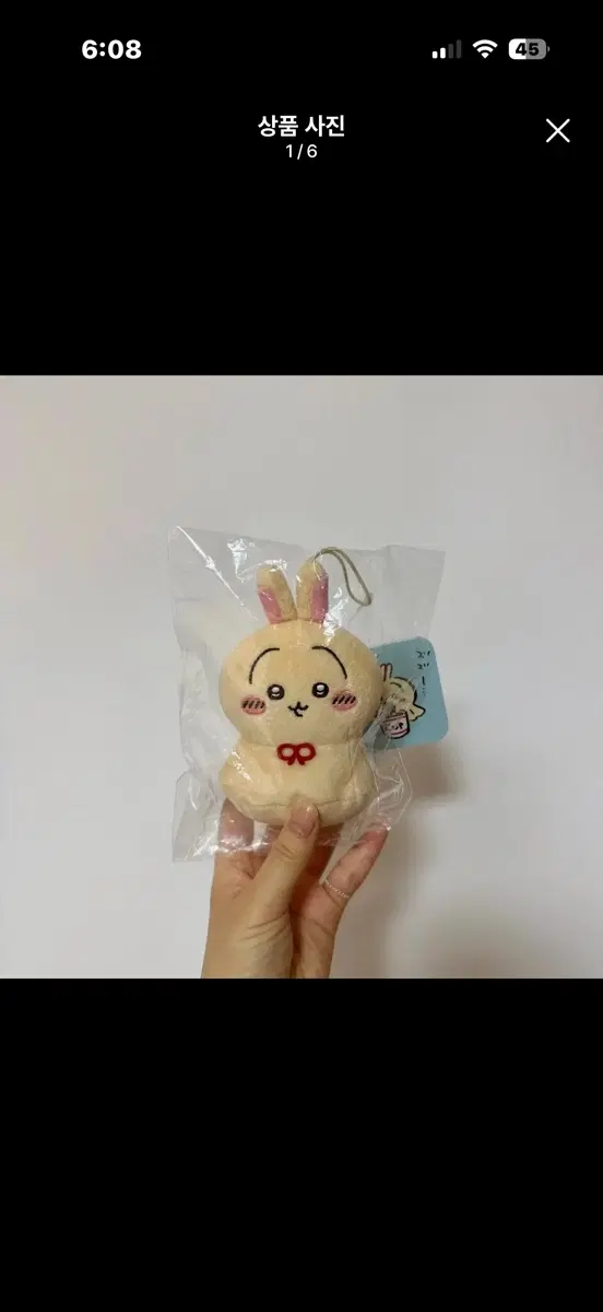 유일매물, 새상품) 나가노 치이카와 우사기 테루테루보즈 마스코트 키링