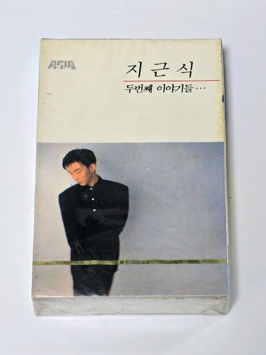 [미개봉] 지근식 2집 - 두번째 이야기들... (지근식골든) 카세트