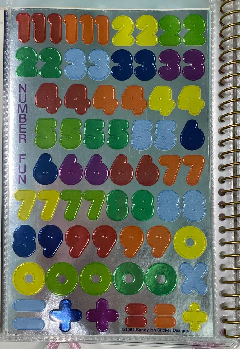 샌디라이온 숫자 스티커